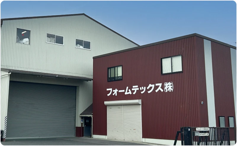 フォームテックス株式会社